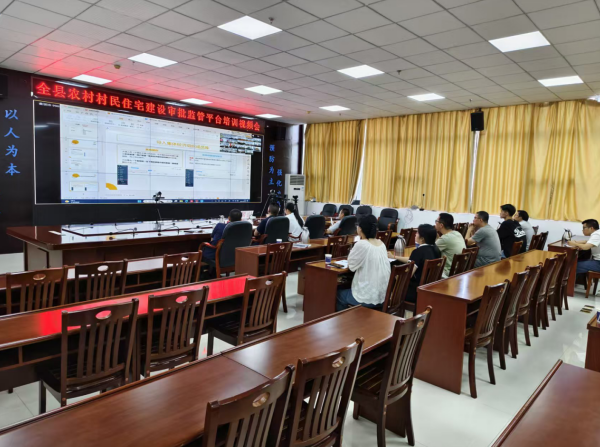 仙游县成功举办农村村民住宅建设审批监管平台培训