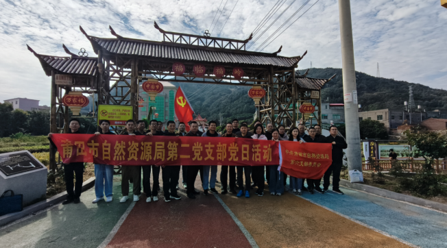 深学四中全会精神 服务提升基层治理 ——开展机关+农村结对共建主题党日活动