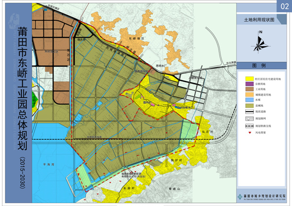 总体规划莆田市秀屿区东峤工业园总体规划的公示