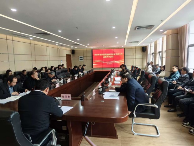 市自然资源局召开基层党组织书记抓党建工作述职评议会议