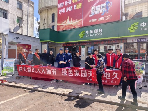 严控野外火源 守护绿水青山——城厢区开展清明森林防火专项宣传活动